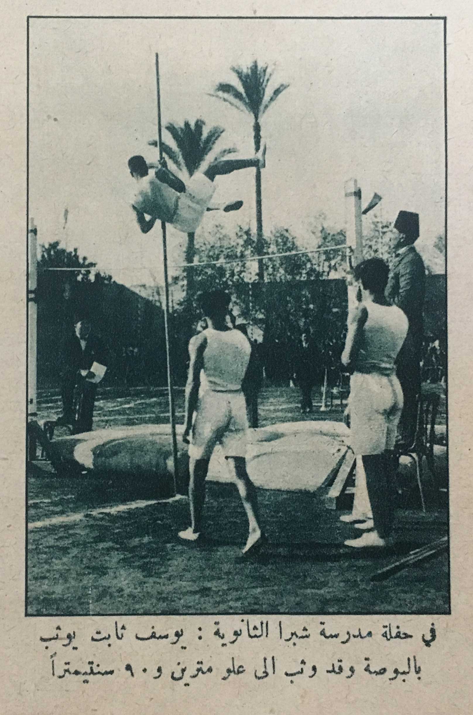 جانب من الاحتفال بالمدرسة