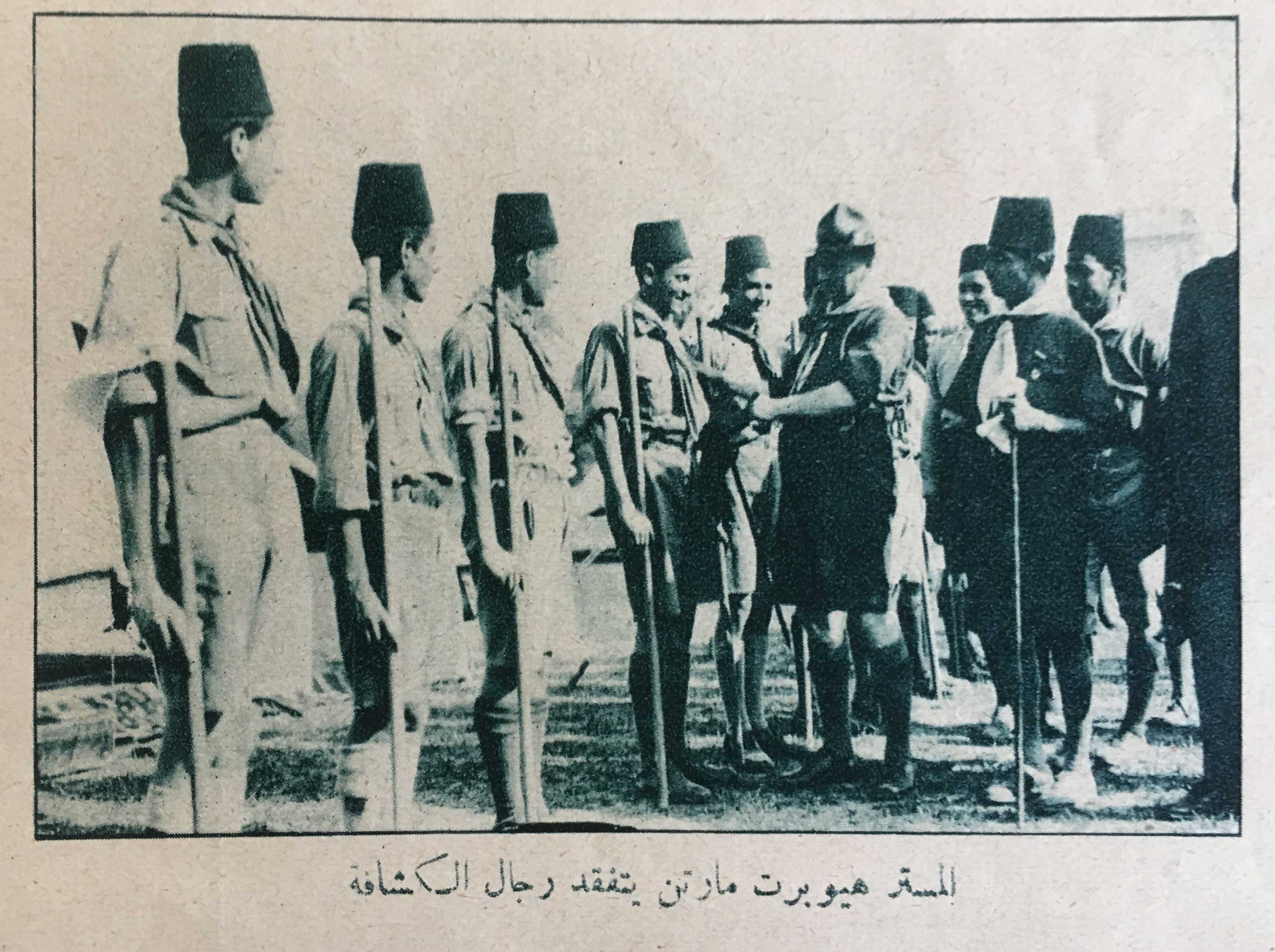 المستر مارتن يتفقد رجال الكشافة