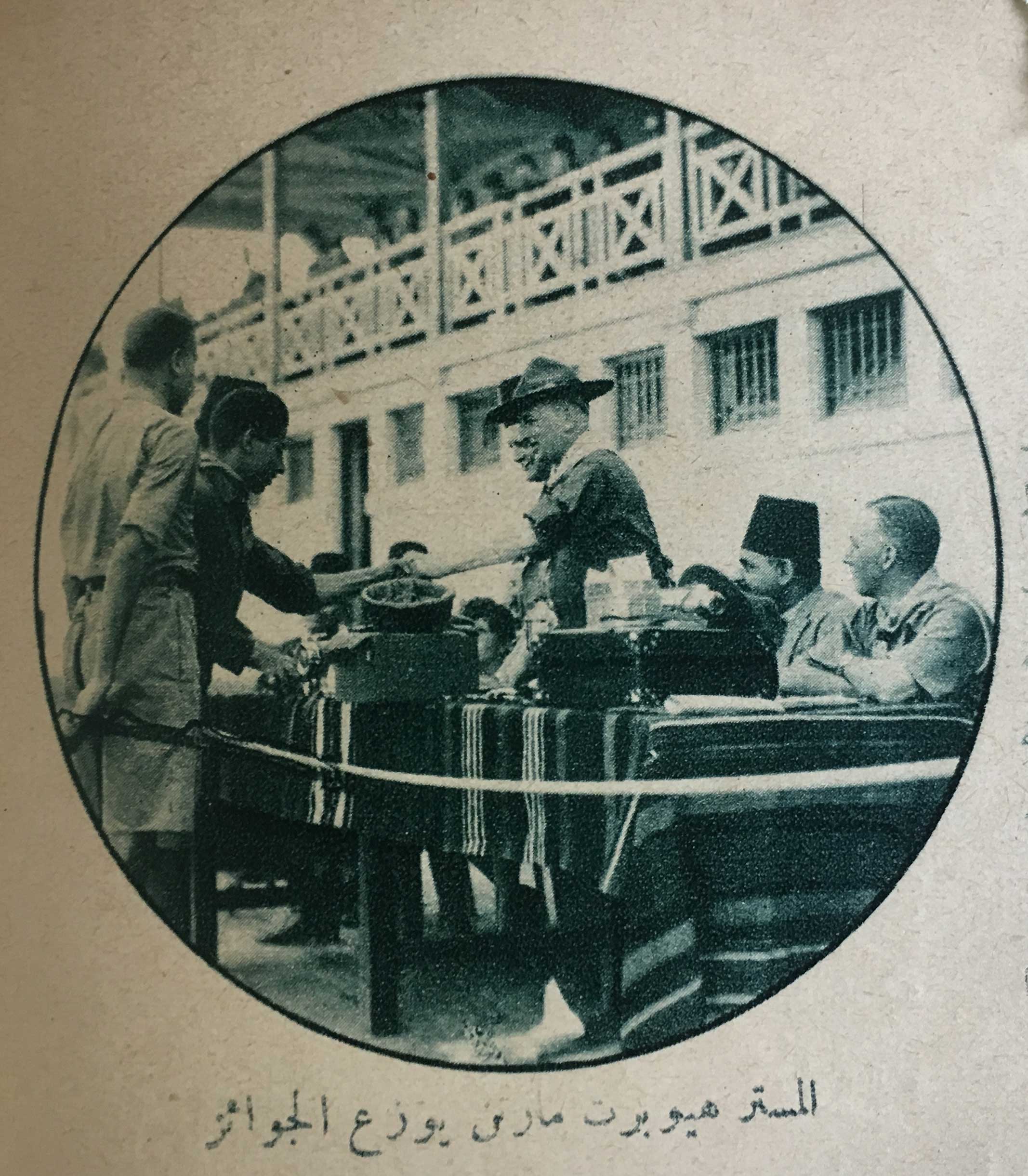 المستر مارتن يتفقد رجال الكشافة