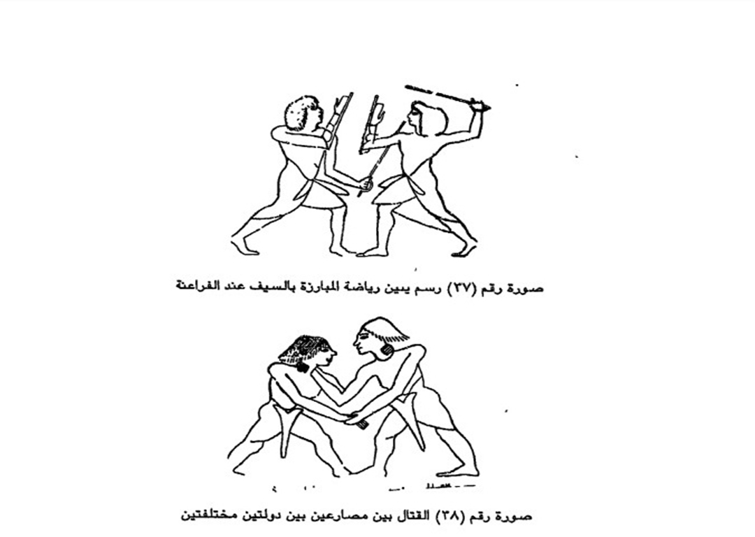 رياضة الفراعنة| قبل 4000 عام..مصر صاحبة السبق في الدورات الاولمبية