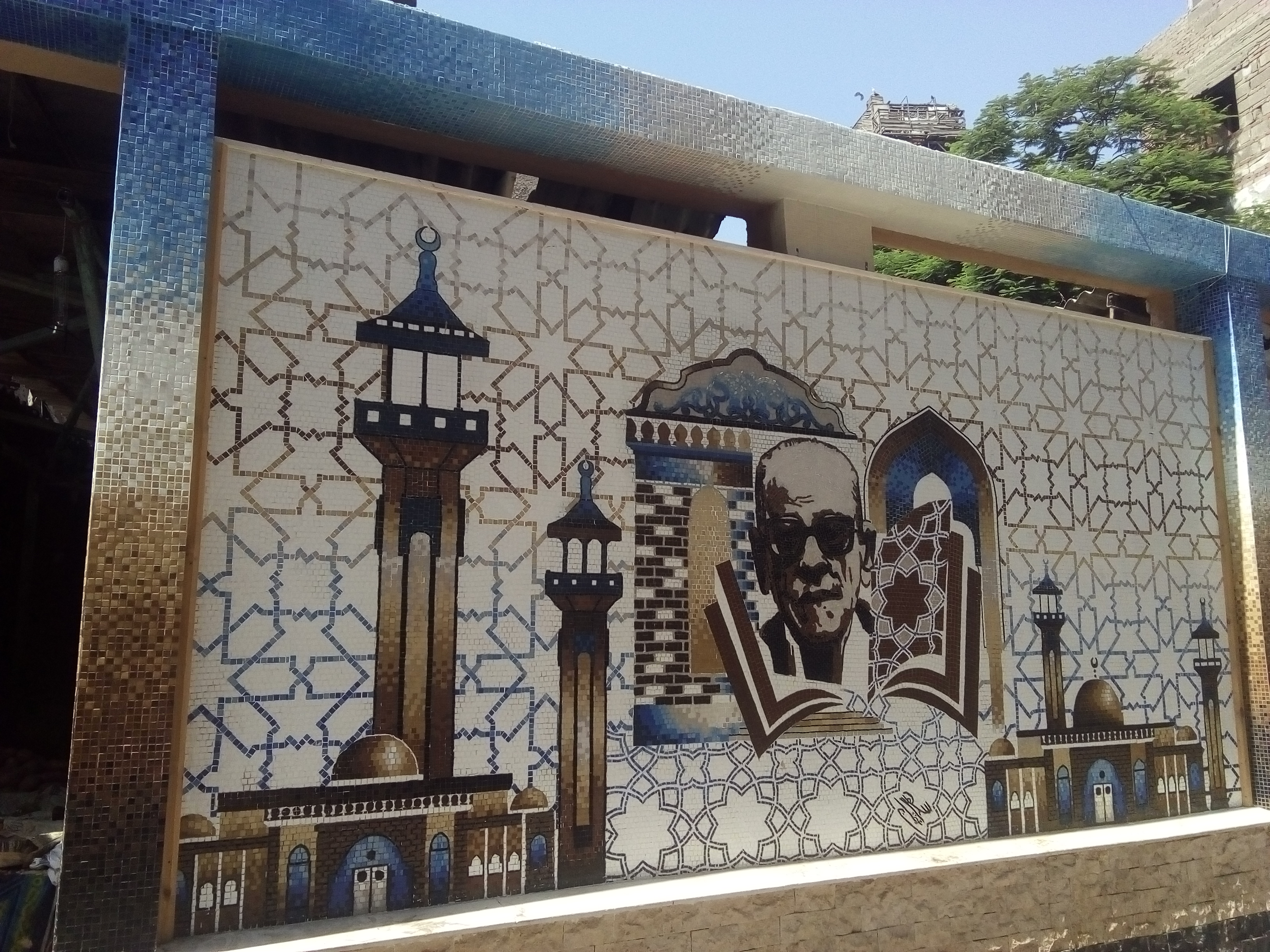 لوحة تذكارية من افتتاح المتحف