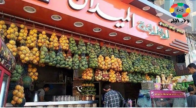 محل عصير لؤلؤة الميدان بميدان المسلة الفيوم - منال محمود