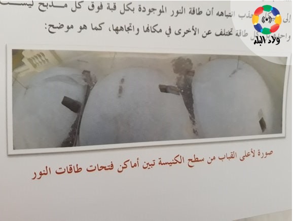 أماكن طاقات النور في المذابح الثلاثة- تصوير: دينا البلتاجي