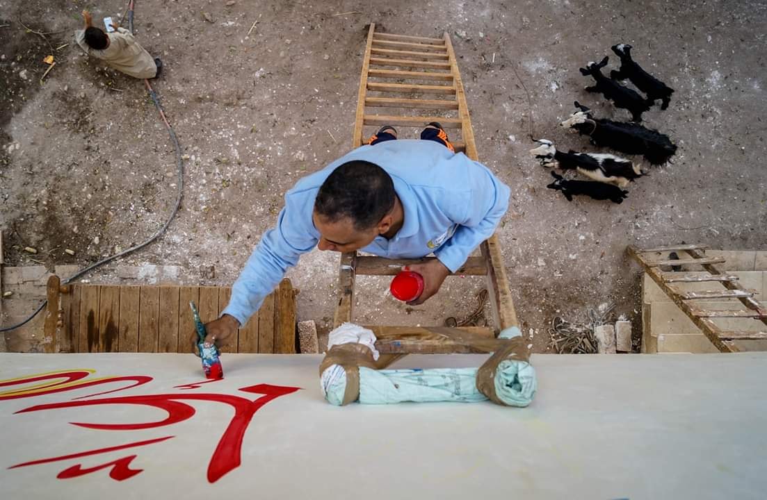 أثناء الرسم على المنزل