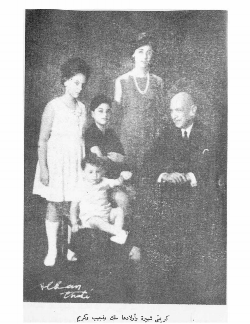 من كتاب حياة طبيب- تأليف الدكتور نجيب محفوظ