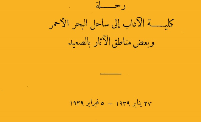 غلاف الكتاب