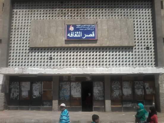 سينما قصر ثقافة ببا