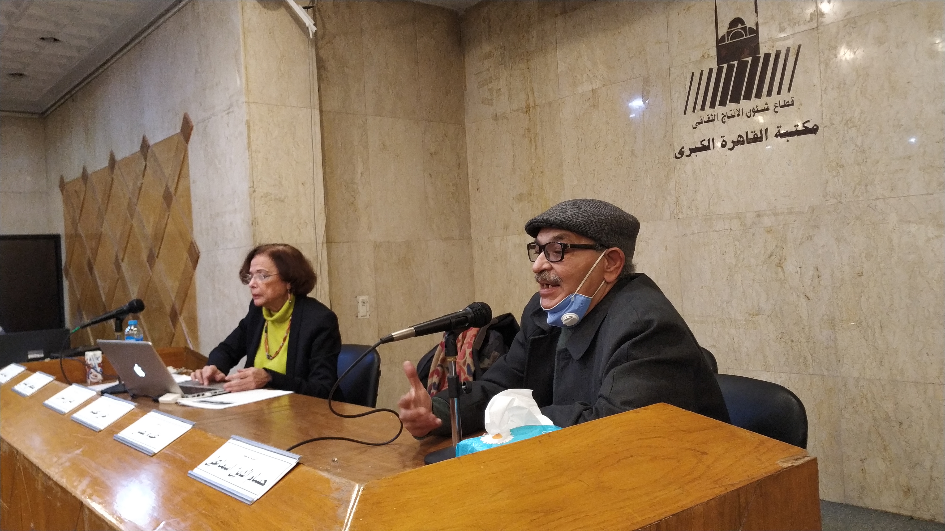 جانب من ندوة العمارة الجنائزية