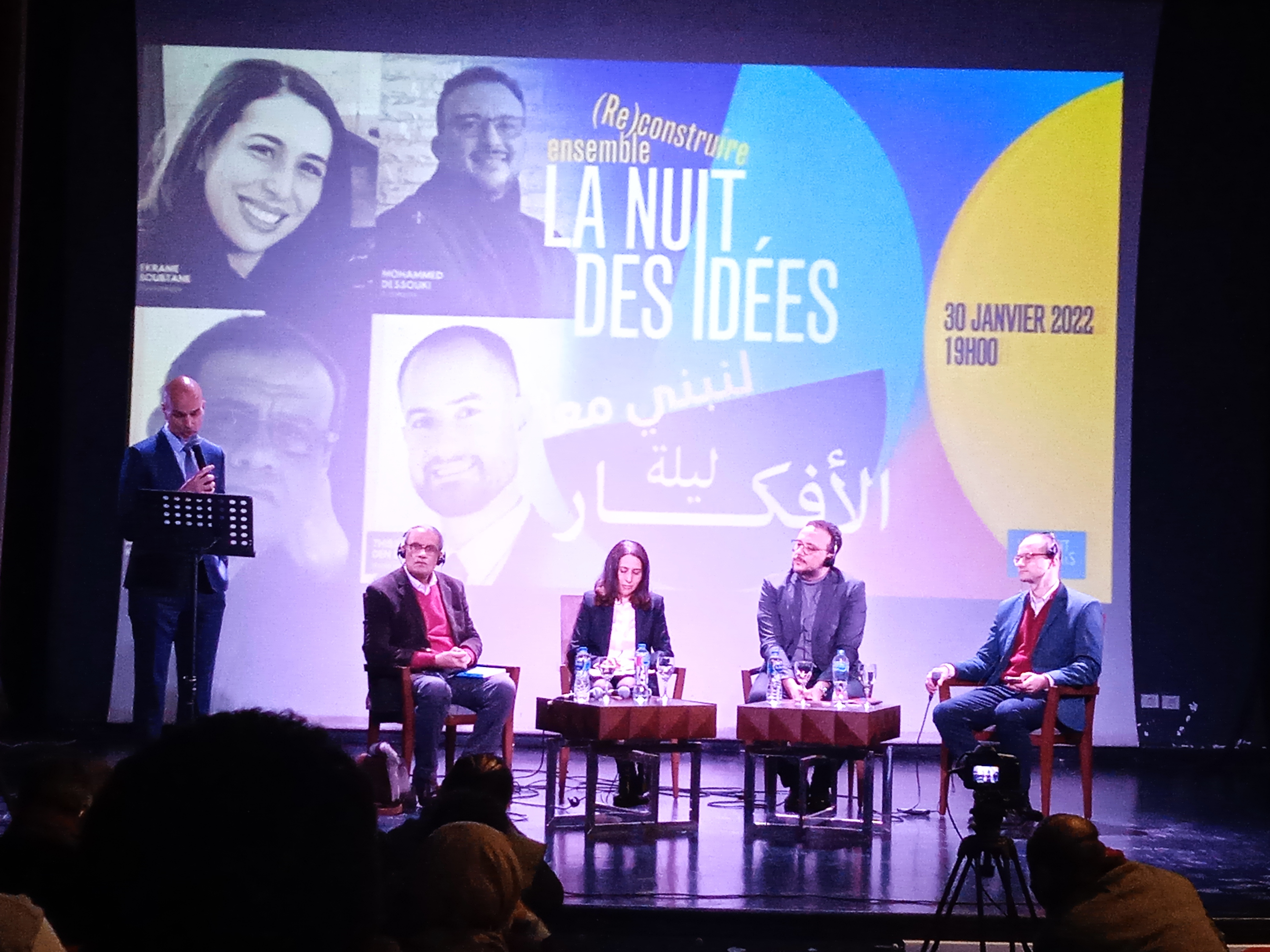 جانب من النقاش