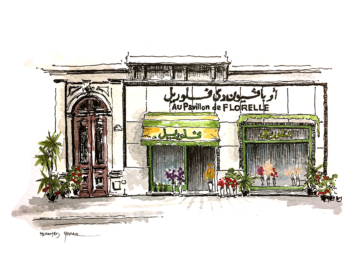 Au pavillon de Florelle