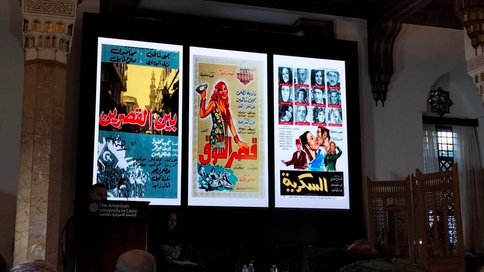 ثلاثية نجيب محفوظ - خلال مناقشة فيلم القاهرة السينمائية