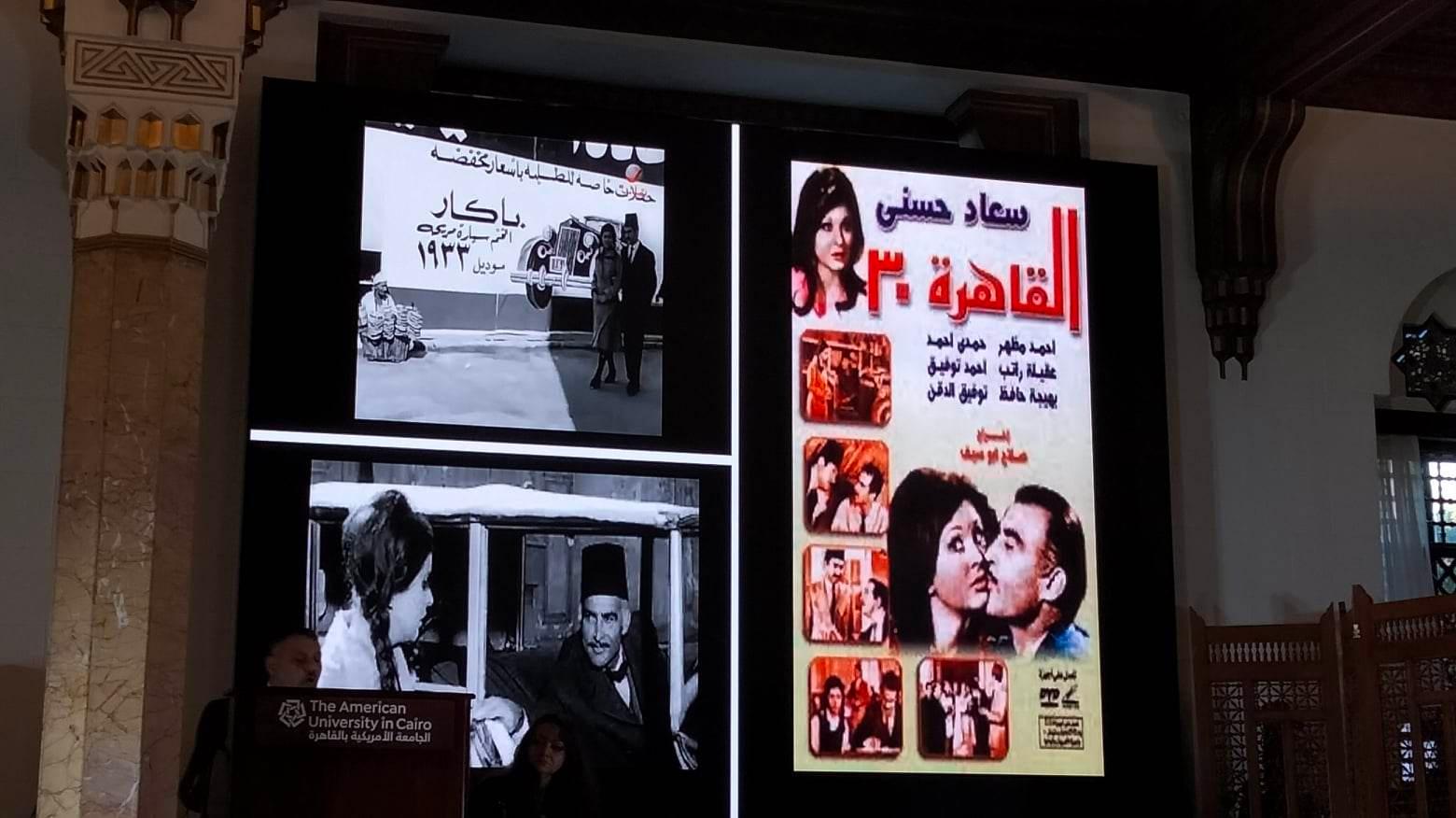 فيلم القاهرة 30 - خلال مناقشة فيلم القاهرة السينمائية