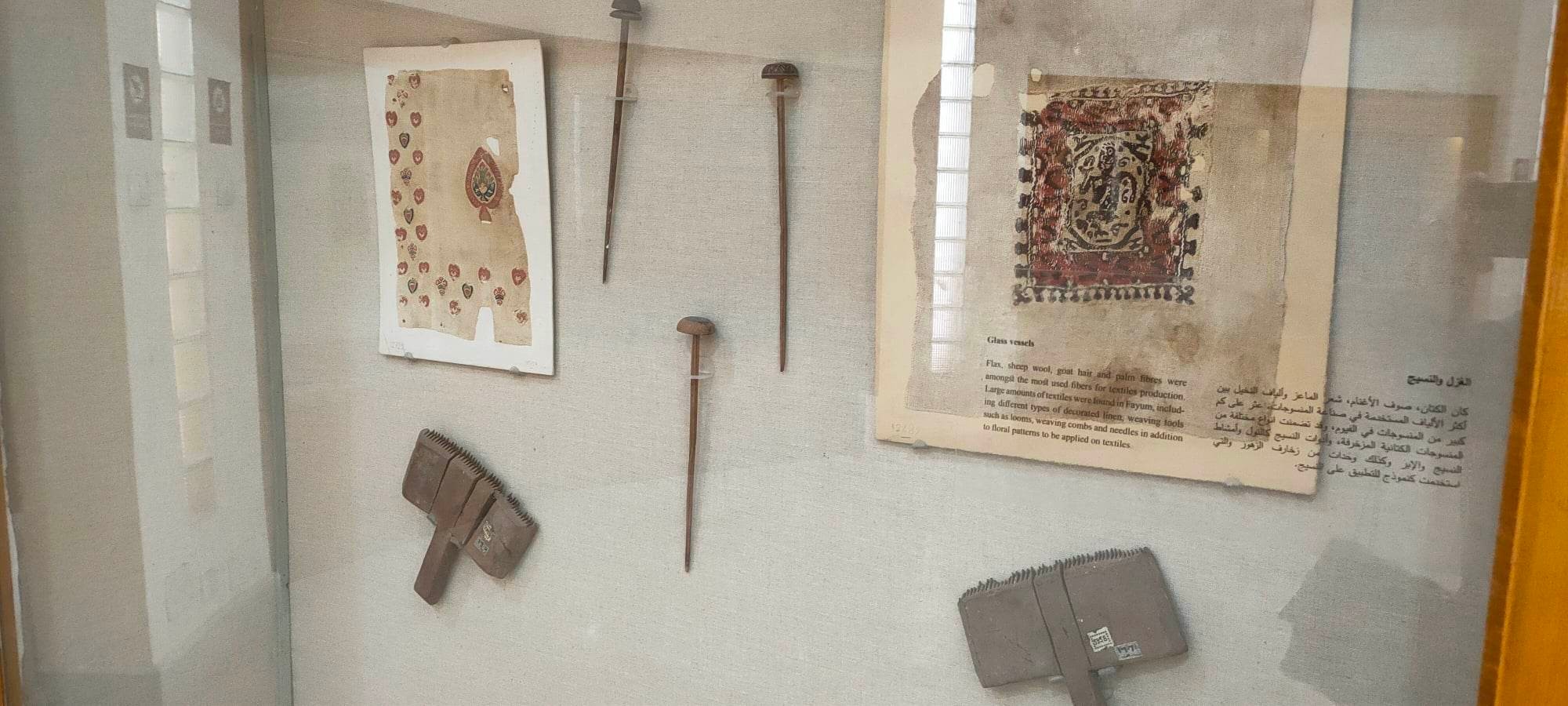 بعض من المنسوجات التي عثر عليها بالفيوم متحف كوم أوشيم - تصوير: منال محمود