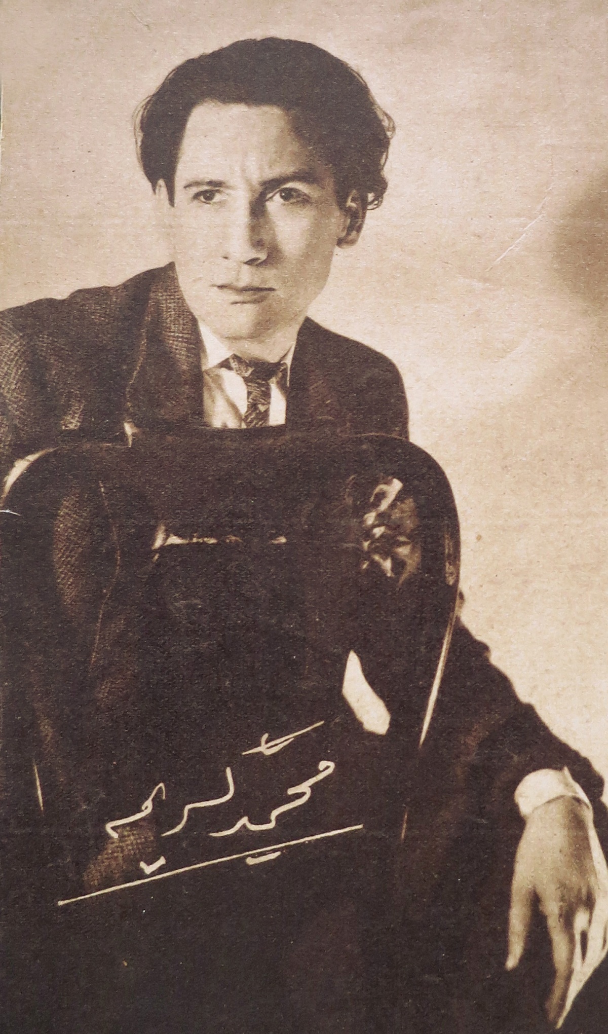 المخرج محمد كريم