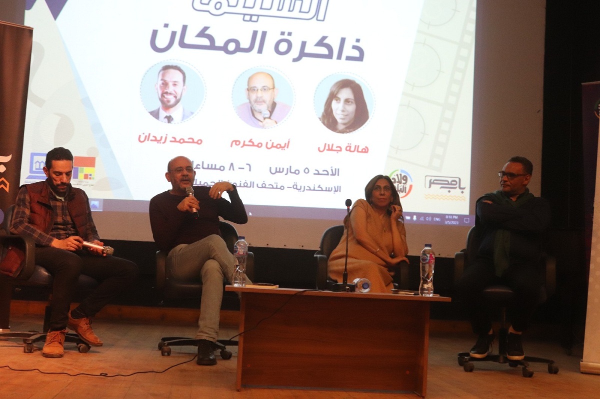 المخرج أيمن مكرم