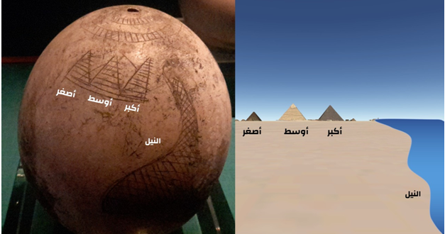 بيضة متحف النوبة وإلى جوارها رسم جرافيك لأهرامات الجيزة ونهر النيل، كما نشره الباحث أحمد عدلي في أحد حلقاته على "يوتيوب".