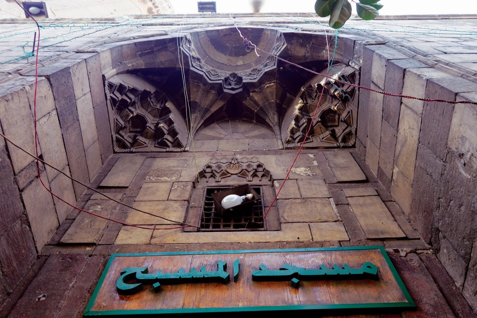 مسجد المسبح