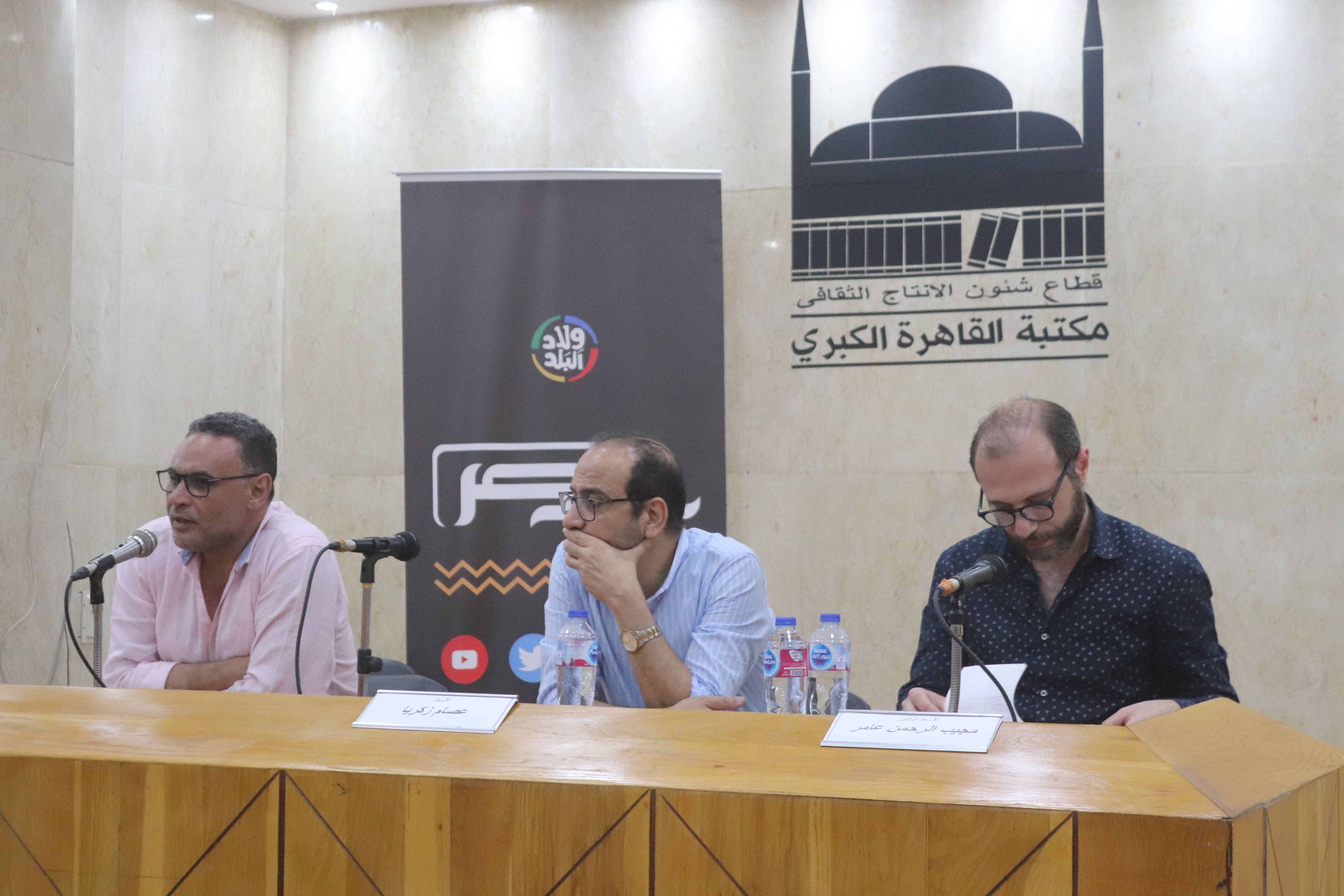 من اليمين د.مجيب الرحمن عامر والناقد الفني عصام زكريا والكاتب الصحفي محمد شعير