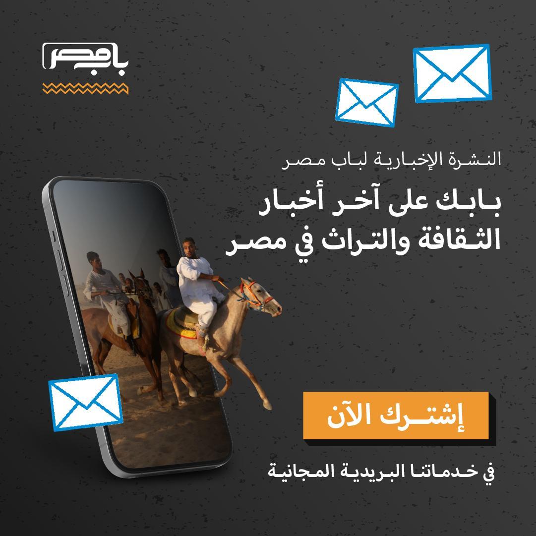 النشرة الإخبارية الشهرية