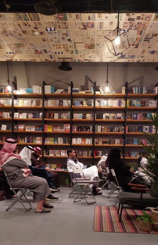 التحولات في الرياض