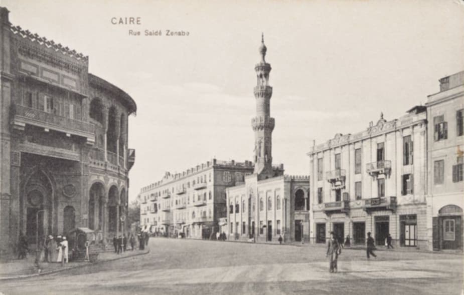 حي السيدة زينب