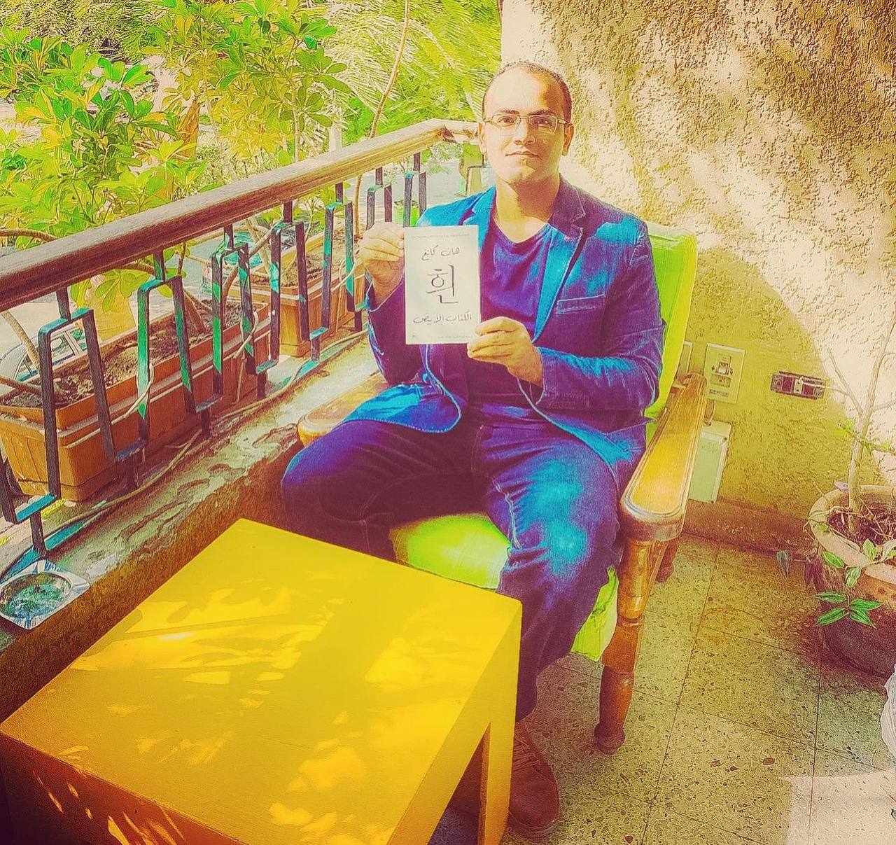 المترجم المصري محمد نجيب