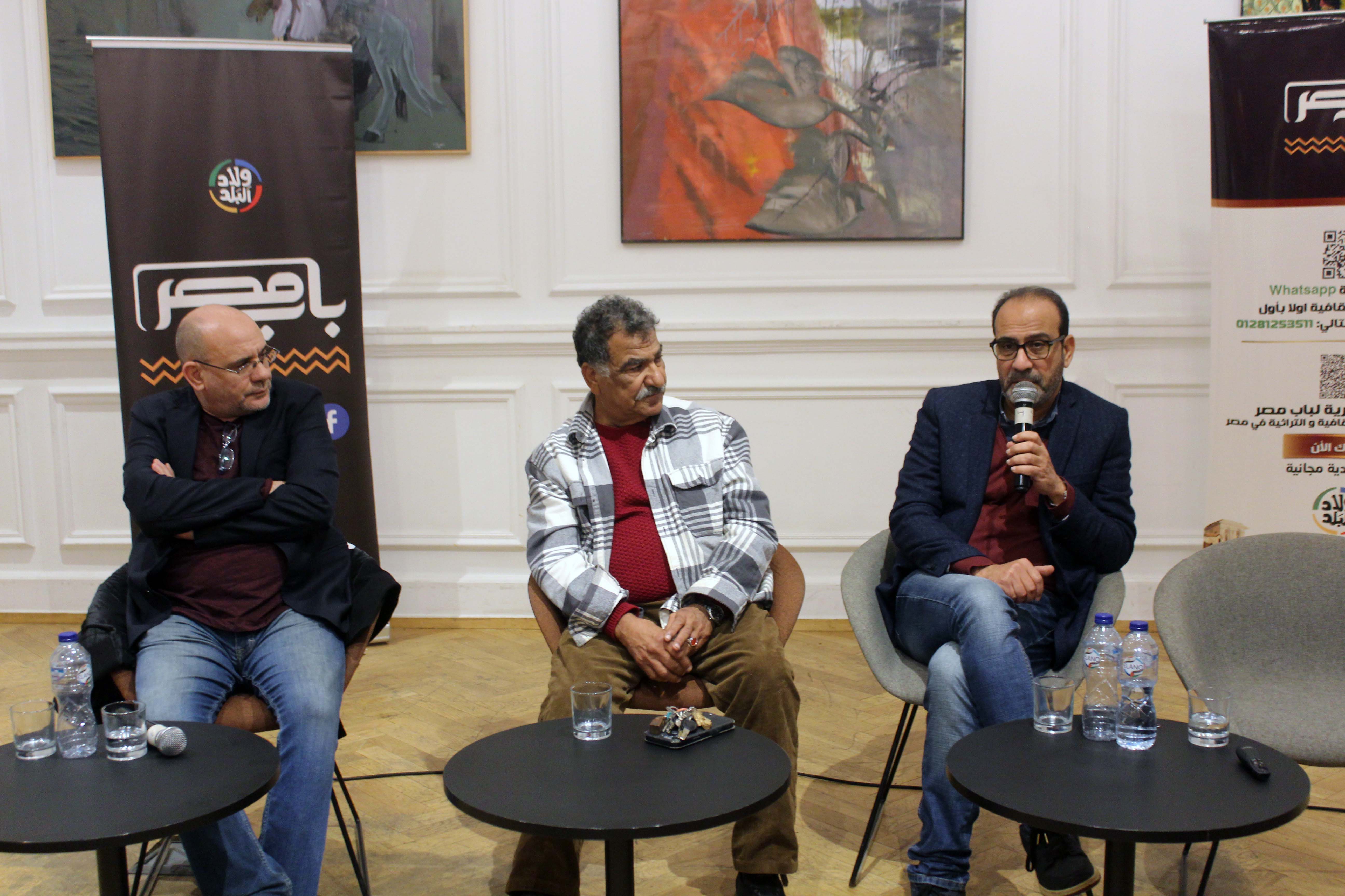 جانب من جلسة علاقة الفن والمدينة