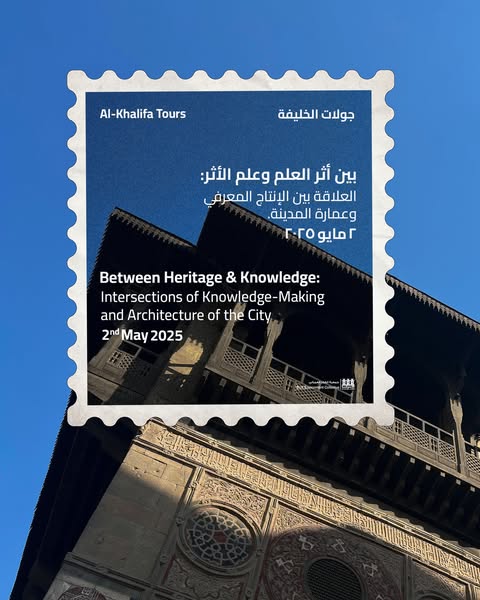جولة سياحية