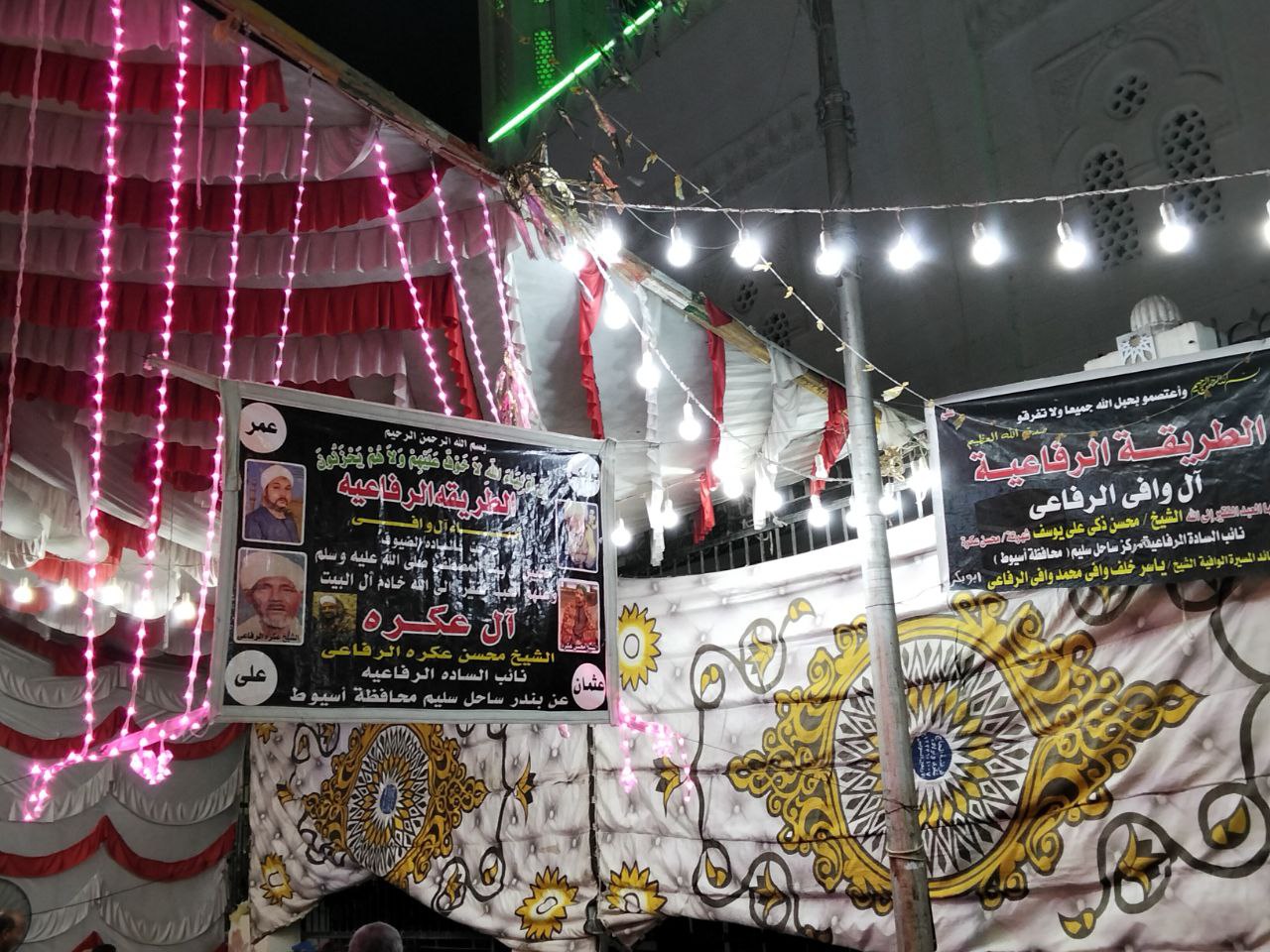 مولد عبد الله الغريب