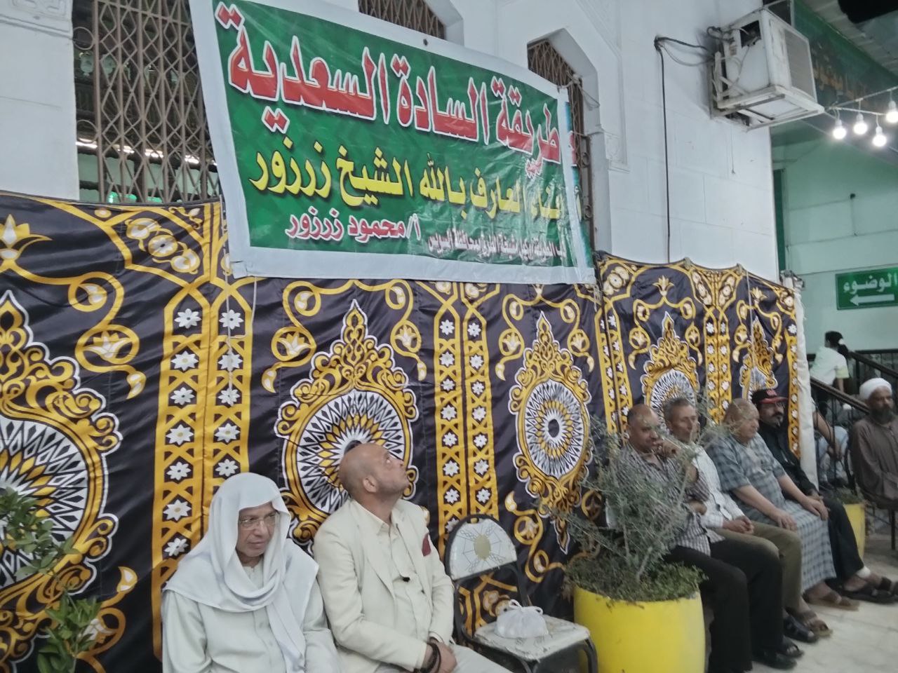 مولد عبد الله الغريب