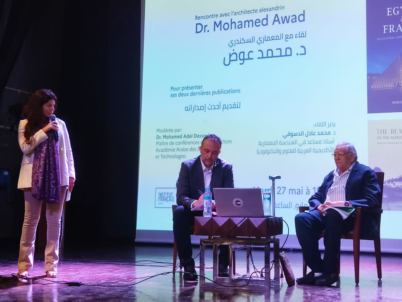 السيدة لينا بلان قنصل عام فرنسا بالإسكندرية تقدم اللقاء