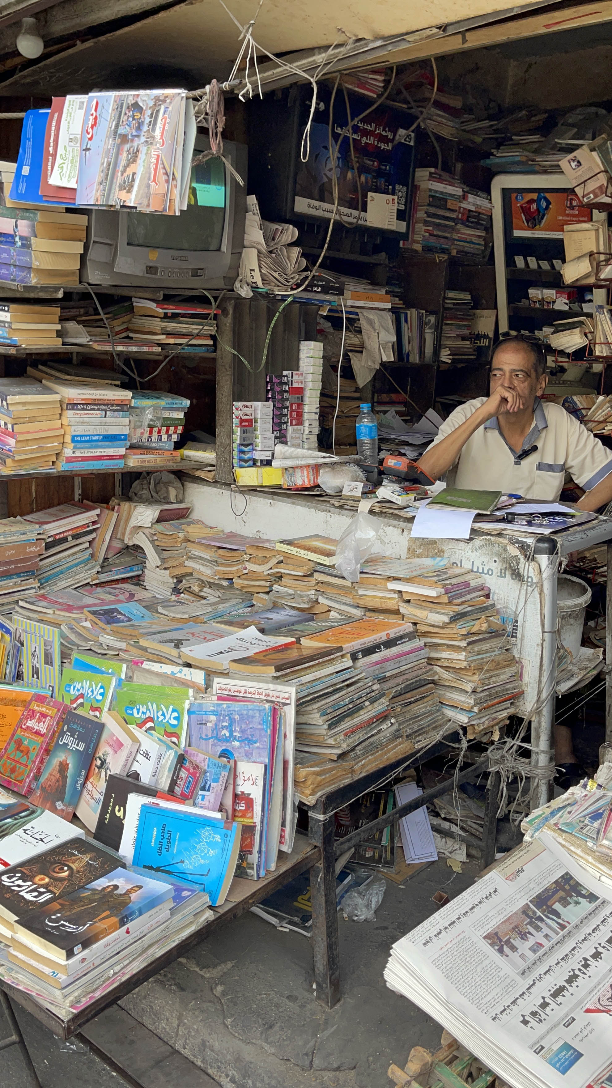 إدوارد منير