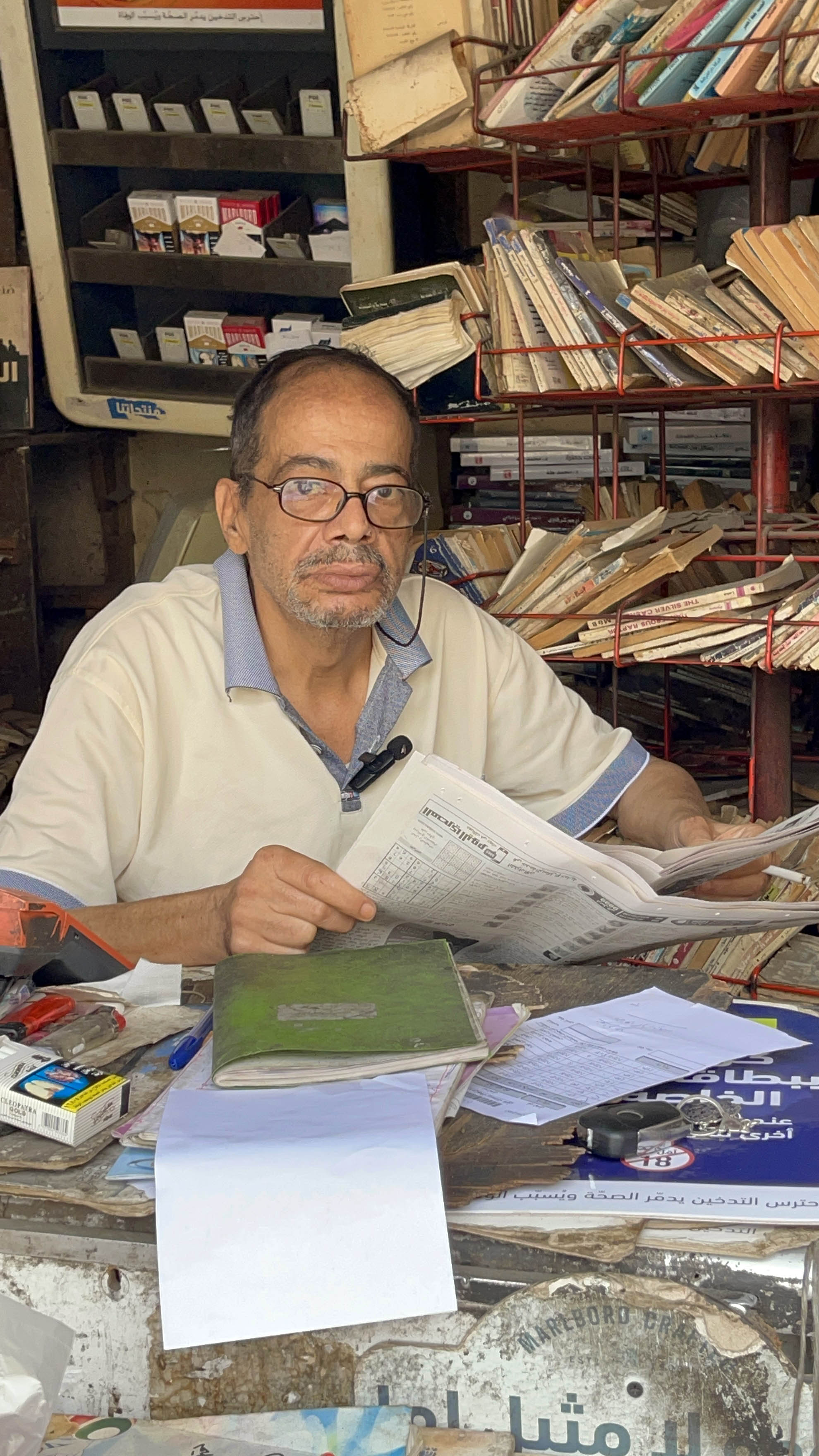 إدوارد منير