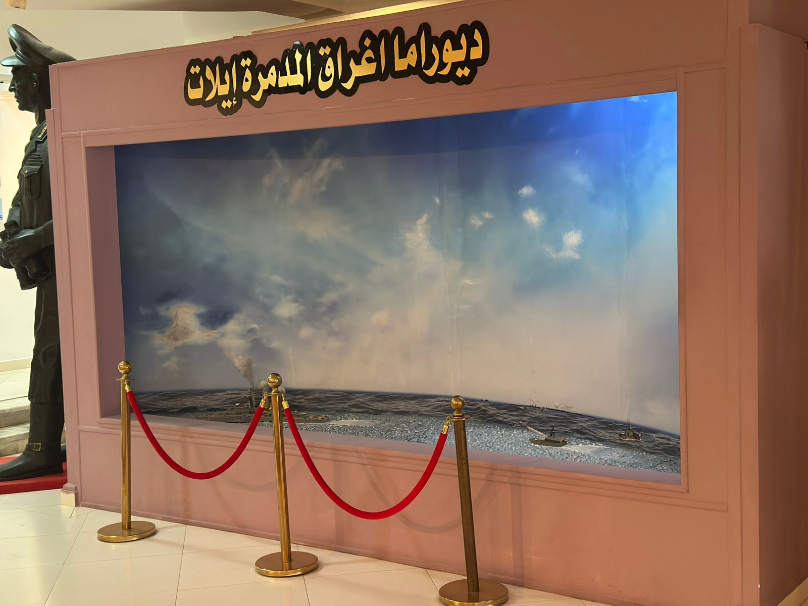 متحف النصر للفن الحديث في بورسعيد