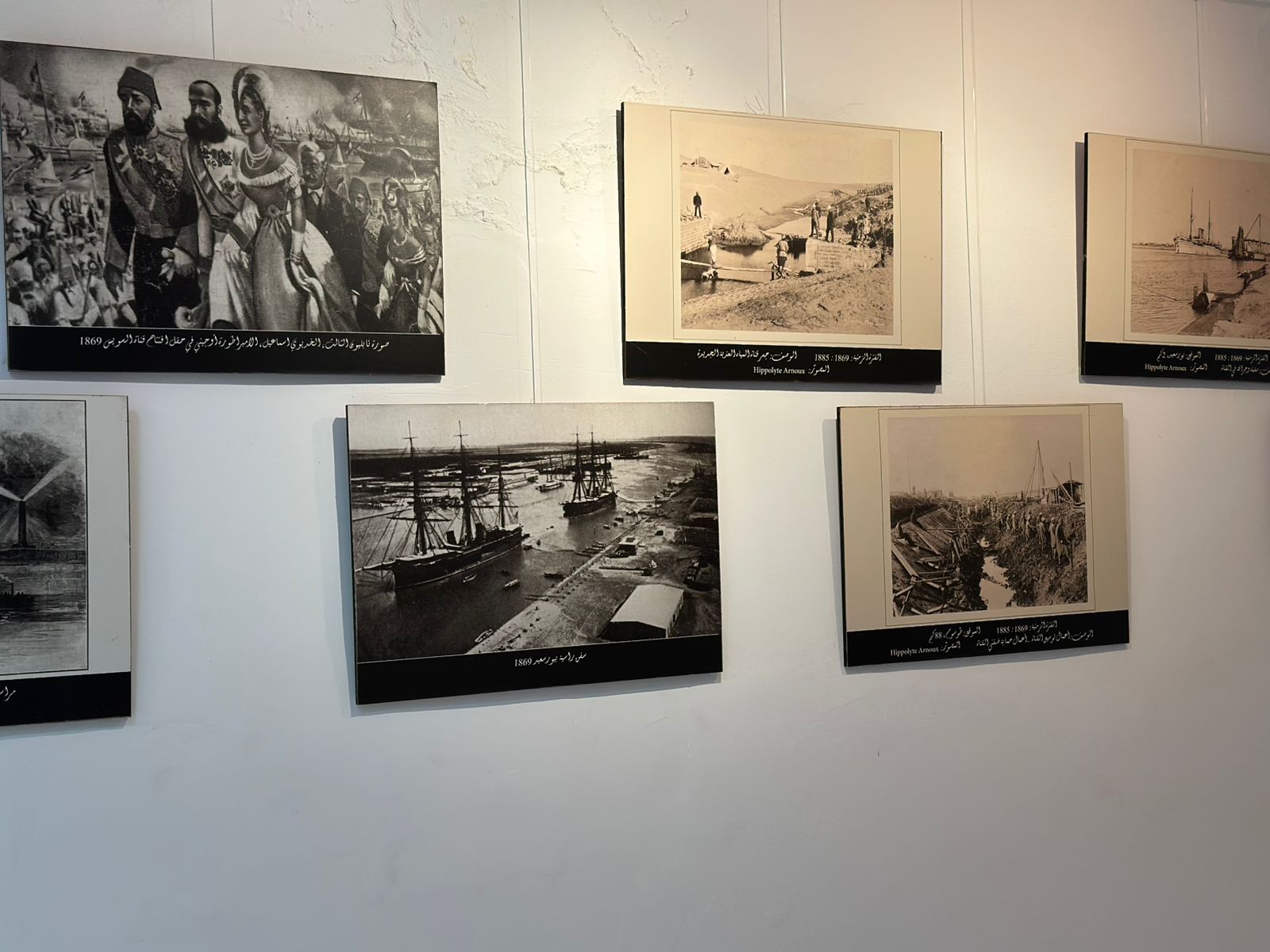 متحف النصر للفن الحديث في بورسعيد