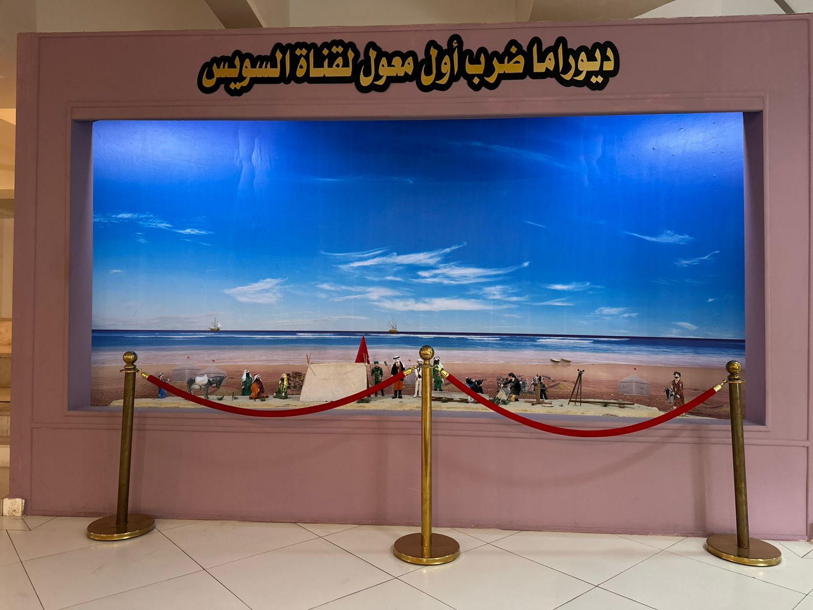 متحف النصر للفن الحديث في بورسعيد