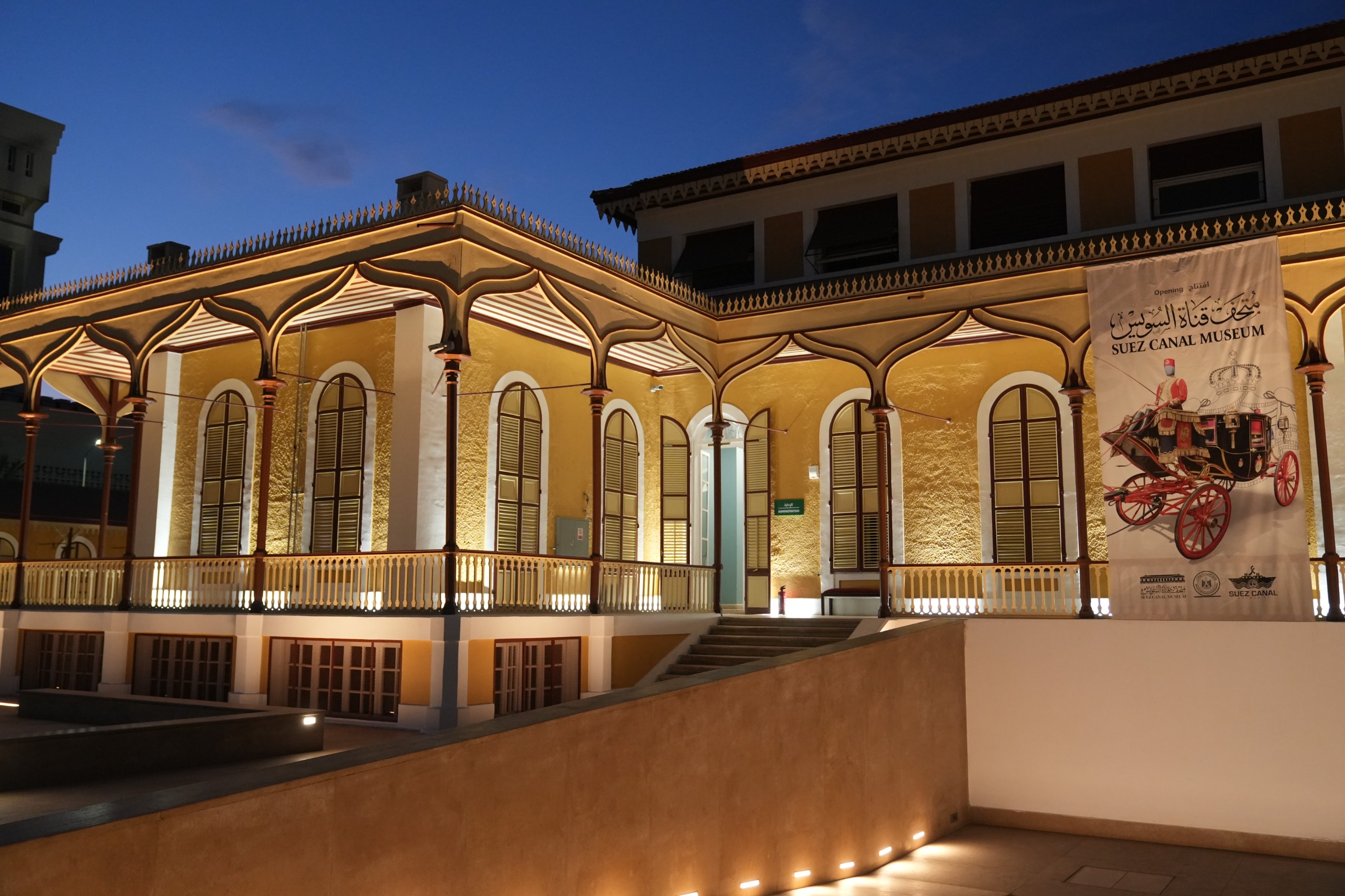 متحف قناة السويس