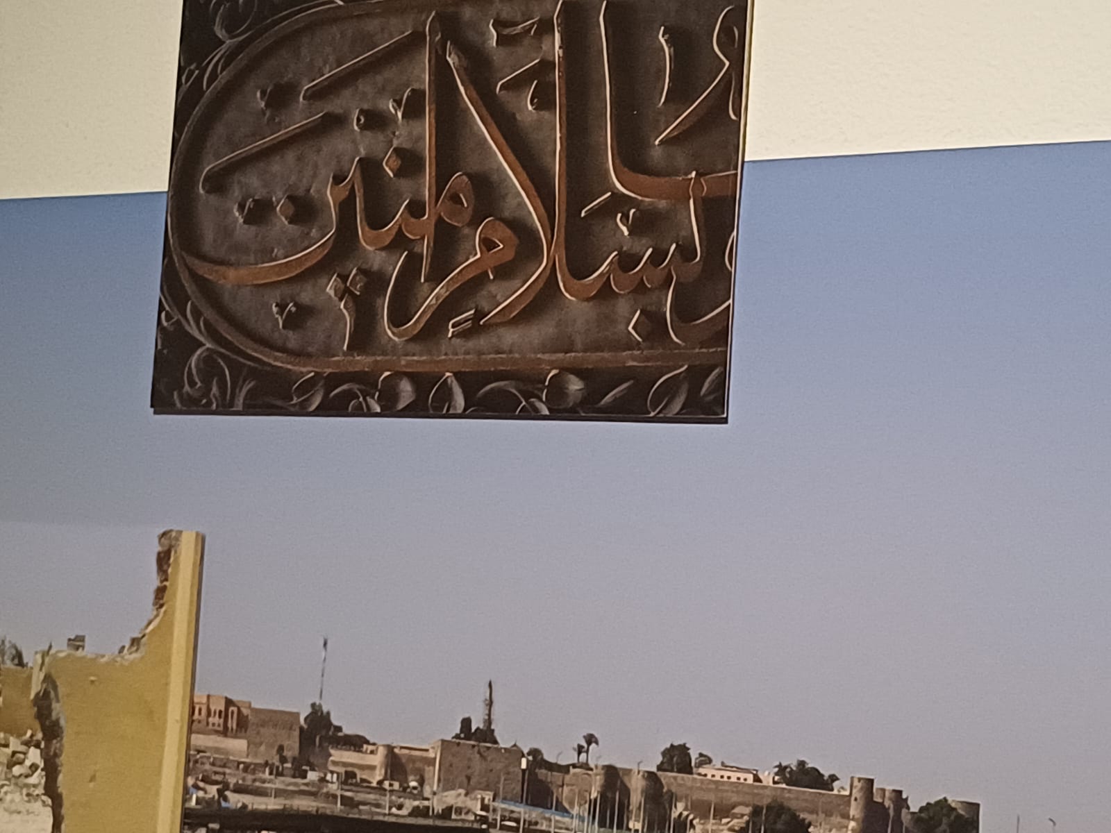 معرض نزع للمصورة دعاء عادل خلال مشاركتها بمعرض سرد ضمن فعاليات أسبوع القاهرة للصورة