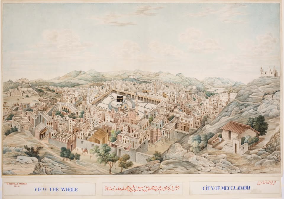 ندوة السيرة النبوبة