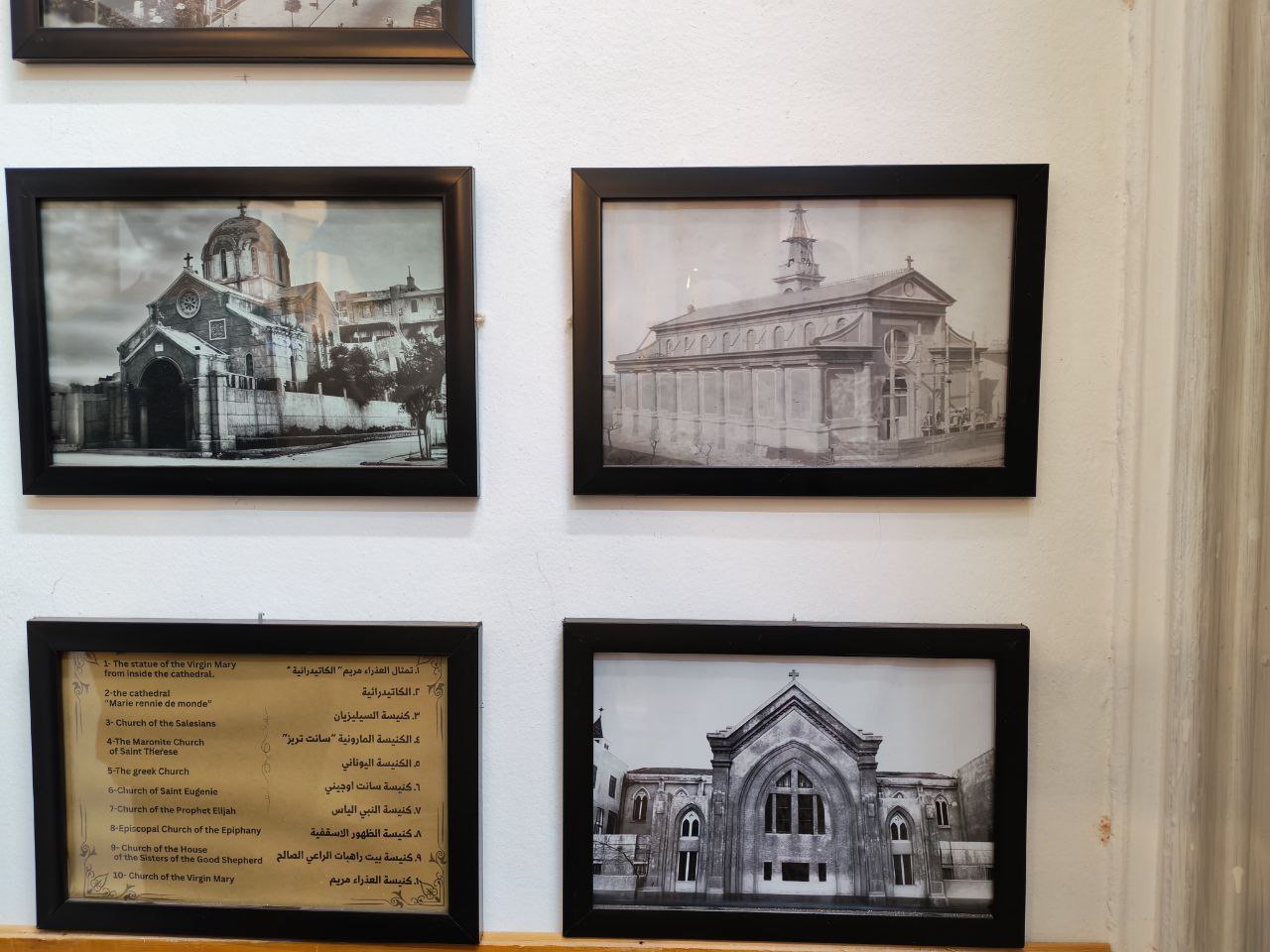 متحف "حكاية مدينة"