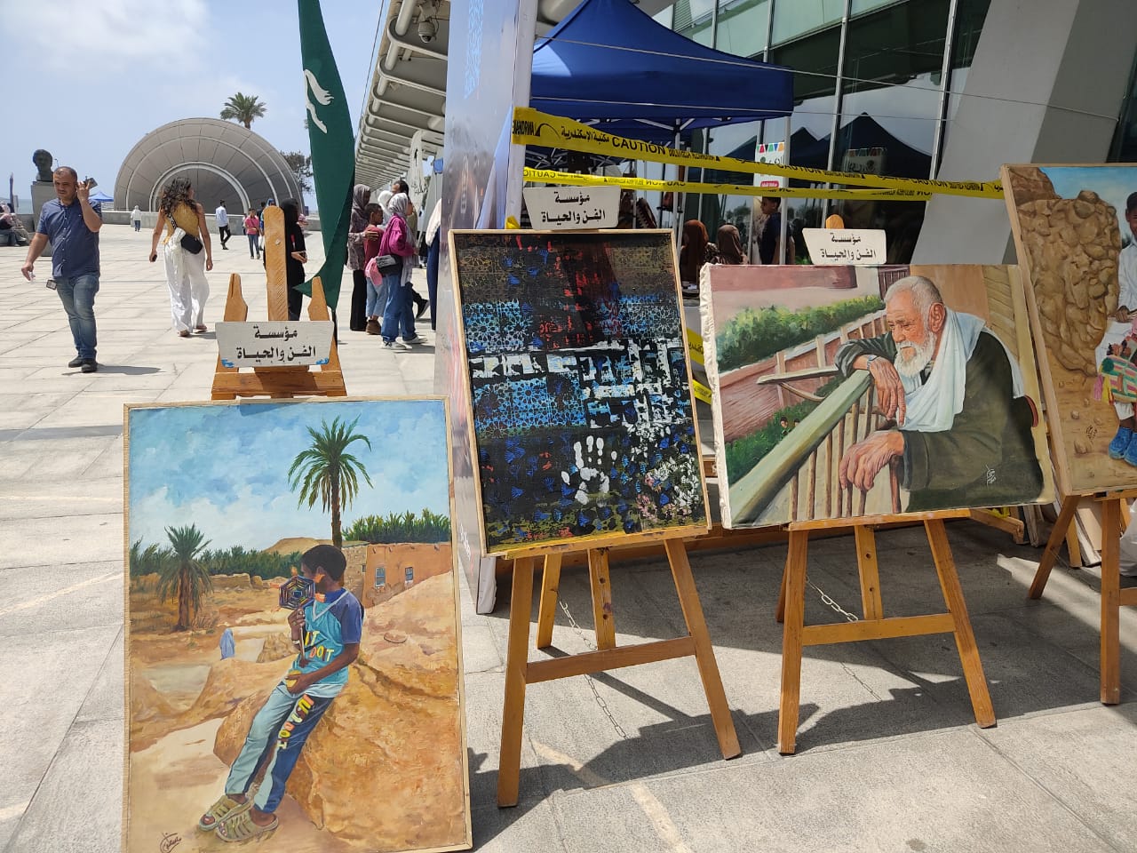 معرض الفنون المميزة