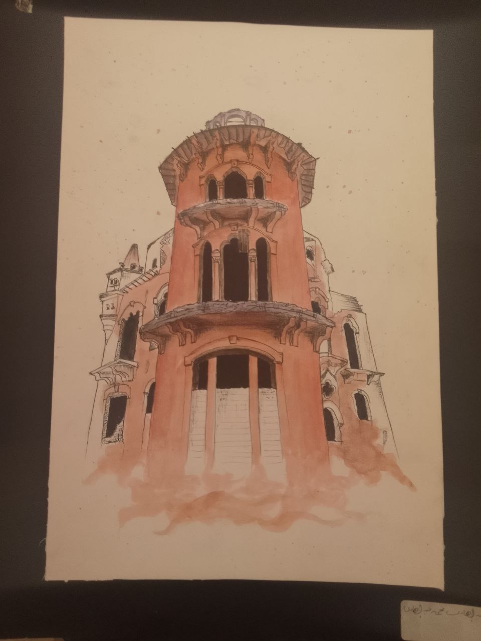 القصر الأحمر المختلط