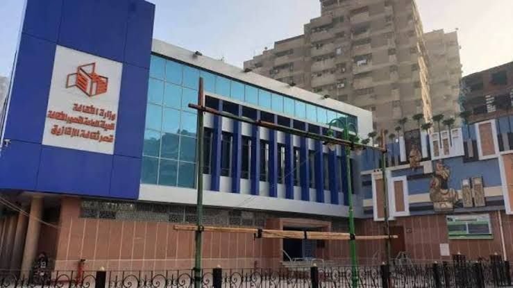 قصر ثقافة الزقازيق