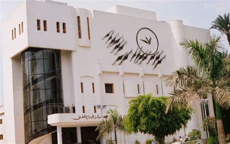 مركز الإبداع الفني