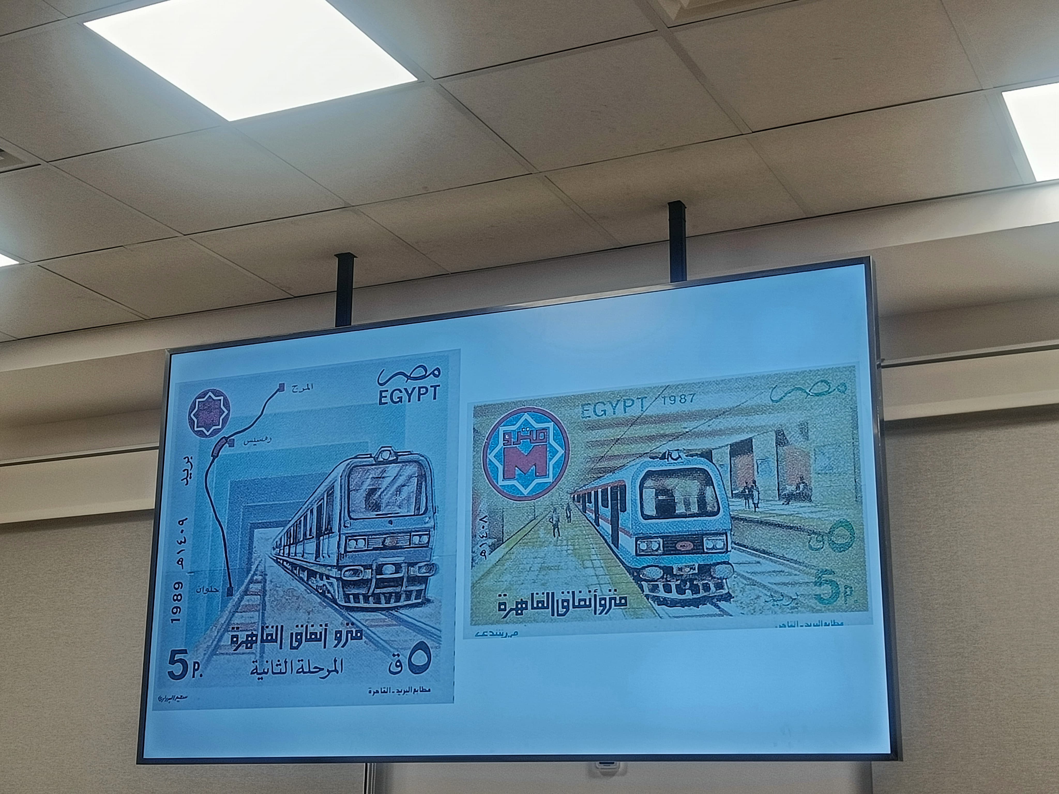 ندوة الخرائط القديمة