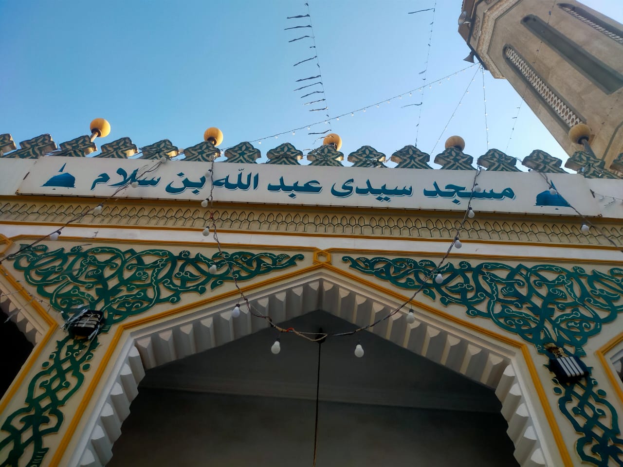 مولد ابن سلام