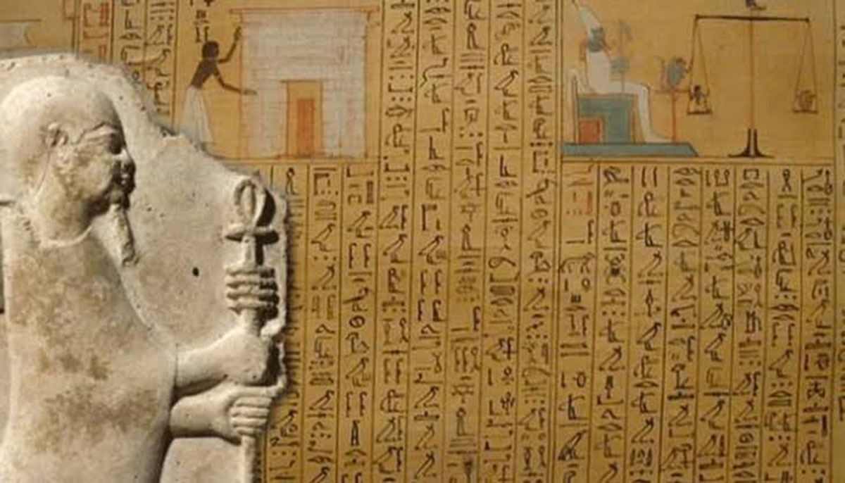 مشهد من كتاب الموتى، محكمة أوزيريس، حيث توزن قلب المتوفى مقابل ريشة ماعت (رمز الحق والعدالة)