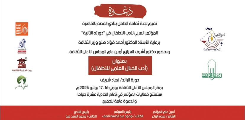 أدب الخيال العلمي