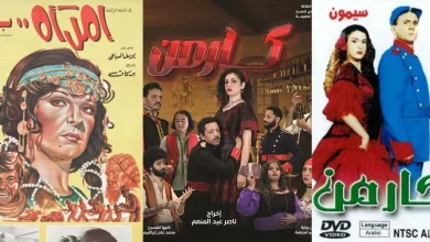 "كارمن" في مصر وتحليل مقارن لوجوه كارمن المتعددة