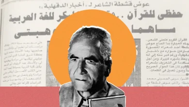 عوض الحسيني قشطة، شاعر الدقهلية
